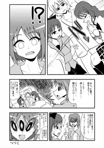 Page 970 of Zetubou (1196200) (up to 9-11-2016) [alias.Akahane] part 1 - preview thumbnail
