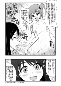 Page 989 of Zetubou (1196200) (up to 9-11-2016) [alias.Akahane] part 1 - preview thumbnail