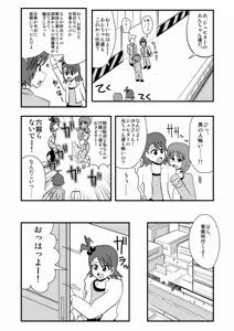 Page 991 of Zetubou (1196200) (up to 9-11-2016) [alias.Akahane] part 1 - preview thumbnail