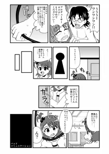 Page 1000 of Zetubou (1196200) (up to 9-11-2016) [alias.Akahane] part 1 - preview thumbnail