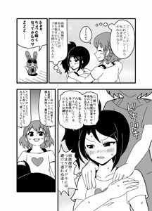 Page 1022 of Zetubou (1196200) (up to 9-11-2016) [alias.Akahane] part 2 - preview thumbnail