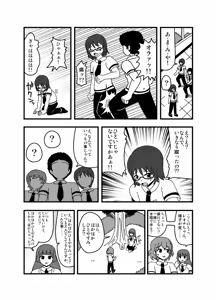Page 1024 of Zetubou (1196200) (up to 9-11-2016) [alias.Akahane] part 2 - preview thumbnail
