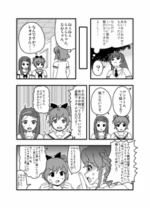 Page 1026 of Zetubou (1196200) (up to 9-11-2016) [alias.Akahane] part 2 - preview thumbnail