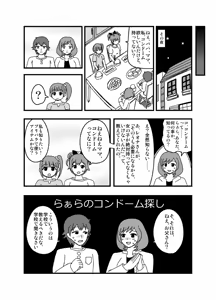 Page 1027 of Zetubou (1196200) (up to 9-11-2016) [alias.Akahane] part 2 - preview thumbnail