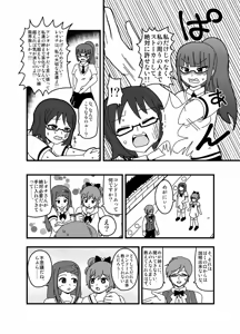 Page 1032 of Zetubou (1196200) (up to 9-11-2016) [alias.Akahane] part 2 - preview thumbnail