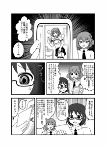Page 1034 of Zetubou (1196200) (up to 9-11-2016) [alias.Akahane] part 2 - preview thumbnail