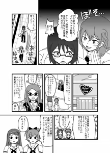 Page 1035 of Zetubou (1196200) (up to 9-11-2016) [alias.Akahane] part 2 - preview thumbnail
