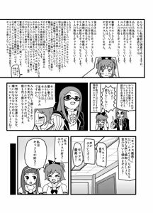 Page 1037 of Zetubou (1196200) (up to 9-11-2016) [alias.Akahane] part 2 - preview thumbnail