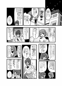 Page 1038 of Zetubou (1196200) (up to 9-11-2016) [alias.Akahane] part 2 - preview thumbnail