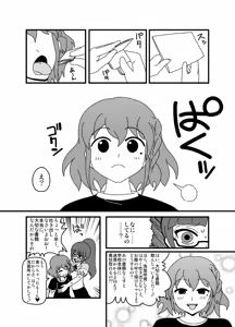 Page 1039 of Zetubou (1196200) (up to 9-11-2016) [alias.Akahane] part 2 - preview thumbnail