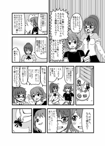 Page 1041 of Zetubou (1196200) (up to 9-11-2016) [alias.Akahane] part 2 - preview thumbnail