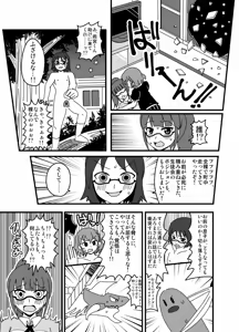 Page 1044 of Zetubou (1196200) (up to 9-11-2016) [alias.Akahane] part 2 - preview thumbnail