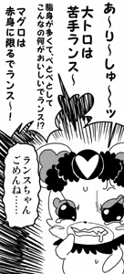Page 1084 of Zetubou (1196200) (up to 9-11-2016) [alias.Akahane] part 2 - preview thumbnail