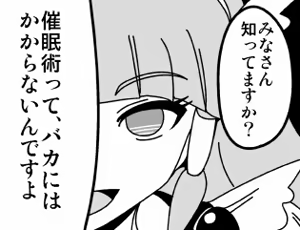 Page 1092 of Zetubou (1196200) (up to 9-11-2016) [alias.Akahane] part 2 - preview thumbnail
