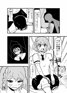 Page 1111 of Zetubou (1196200) (up to 9-11-2016) [alias.Akahane] part 2 - preview thumbnail