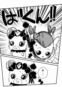 Page 1117 of Zetubou (1196200) (up to 9-11-2016) [alias.Akahane] part 2 - preview thumbnail