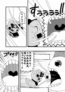 Page 1129 of Zetubou (1196200) (up to 9-11-2016) [alias.Akahane] part 2 - preview thumbnail