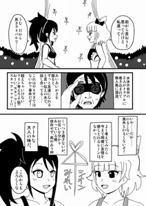 Page 1140 of Zetubou (1196200) (up to 9-11-2016) [alias.Akahane] part 2 - preview thumbnail