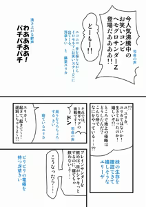 Page 1154 of Zetubou (1196200) (up to 9-11-2016) [alias.Akahane] part 2 - preview thumbnail