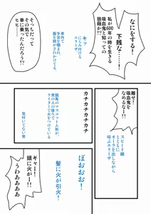 Page 1160 of Zetubou (1196200) (up to 9-11-2016) [alias.Akahane] part 2 - preview thumbnail
