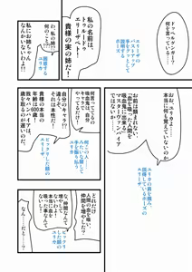Page 1165 of Zetubou (1196200) (up to 9-11-2016) [alias.Akahane] part 2 - preview thumbnail