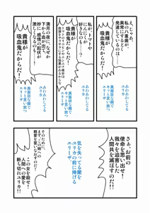 Page 1167 of Zetubou (1196200) (up to 9-11-2016) [alias.Akahane] part 2 - preview thumbnail