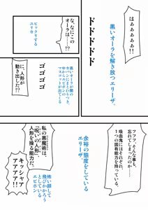 Page 1169 of Zetubou (1196200) (up to 9-11-2016) [alias.Akahane] part 2 - preview thumbnail