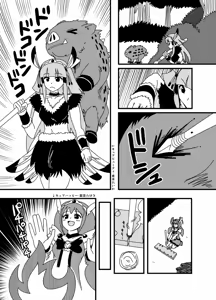 Page 1179 of Zetubou (1196200) (up to 9-11-2016) [alias.Akahane] part 2 - preview thumbnail
