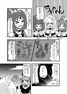 Page 1180 of Zetubou (1196200) (up to 9-11-2016) [alias.Akahane] part 2 - preview thumbnail