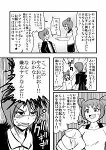 Page 1194 of Zetubou (1196200) (up to 9-11-2016) [alias.Akahane] part 2 - preview thumbnail