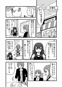 Page 1199 of Zetubou (1196200) (up to 9-11-2016) [alias.Akahane] part 2 - preview thumbnail