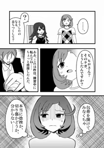 Page 1201 of Zetubou (1196200) (up to 9-11-2016) [alias.Akahane] part 2 - preview thumbnail