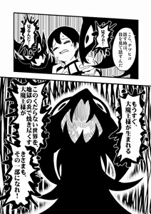 Page 1235 of Zetubou (1196200) (up to 9-11-2016) [alias.Akahane] part 2 - preview thumbnail