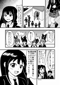 Page 1245 of Zetubou (1196200) (up to 9-11-2016) [alias.Akahane] part 2 - preview thumbnail
