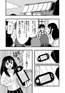 Page 1273 of Zetubou (1196200) (up to 9-11-2016) [alias.Akahane] part 2 - preview thumbnail