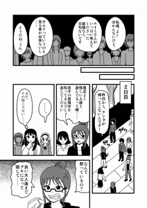 Page 1279 of Zetubou (1196200) (up to 9-11-2016) [alias.Akahane] part 2 - preview thumbnail