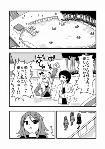 Page 1283 of Zetubou (1196200) (up to 9-11-2016) [alias.Akahane] part 2 - preview thumbnail
