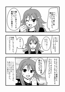 Page 1293 of Zetubou (1196200) (up to 9-11-2016) [alias.Akahane] part 2 - preview thumbnail