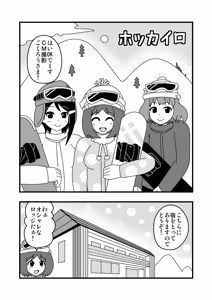 Page 1301 of Zetubou (1196200) (up to 9-11-2016) [alias.Akahane] part 2 - preview thumbnail