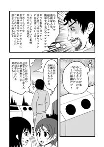 Page 1348 of Zetubou (1196200) (up to 9-11-2016) [alias.Akahane] part 2 - preview thumbnail