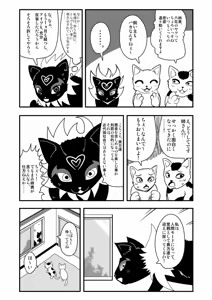 Page 157 of Zetubou (1196200) (up to 9-11-2016) [alias.Akahane] part 2 - preview thumbnail