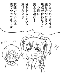 Page 1573 of Zetubou (1196200) (up to 9-11-2016) [alias.Akahane] part 2 - preview thumbnail
