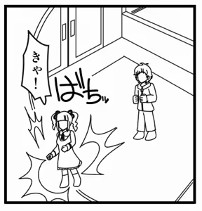 Page 240 of Zetubou (1196200) (up to 9-11-2016) [alias.Akahane] part 2 - preview thumbnail
