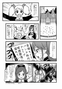 Page 264 of Zetubou (1196200) (up to 9-11-2016) [alias.Akahane] part 2 - preview thumbnail