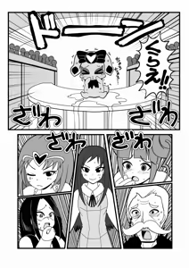 Page 277 of Zetubou (1196200) (up to 9-11-2016) [alias.Akahane] part 2 - preview thumbnail