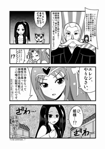 Page 279 of Zetubou (1196200) (up to 9-11-2016) [alias.Akahane] part 2 - preview thumbnail