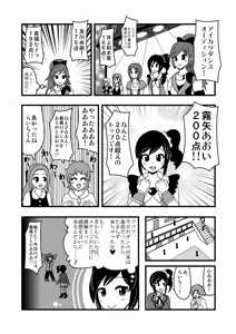 Page 301 of Zetubou (1196200) (up to 9-11-2016) [alias.Akahane] part 2 - preview thumbnail