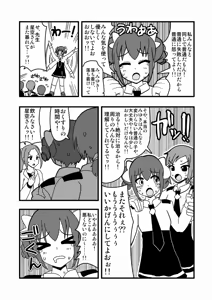Page 325 of Zetubou (1196200) (up to 9-11-2016) [alias.Akahane] part 2 - preview thumbnail