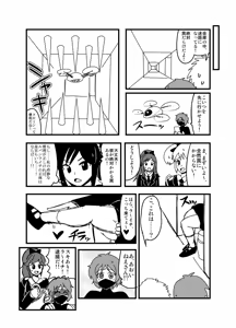 Page 428 of Zetubou (1196200) (up to 9-11-2016) [alias.Akahane] part 2 - preview thumbnail