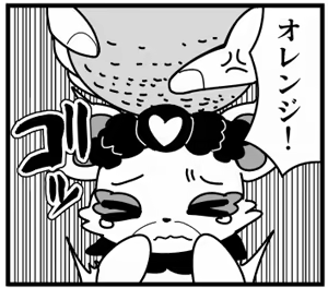 Page 518 of Zetubou (1196200) (up to 9-11-2016) [alias.Akahane] part 2 - preview thumbnail